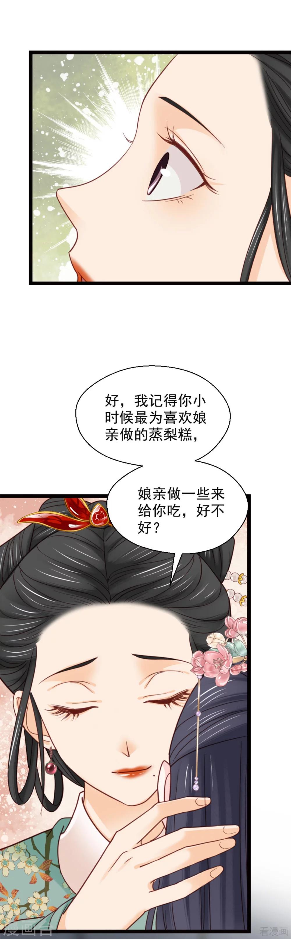 第211话-第216话