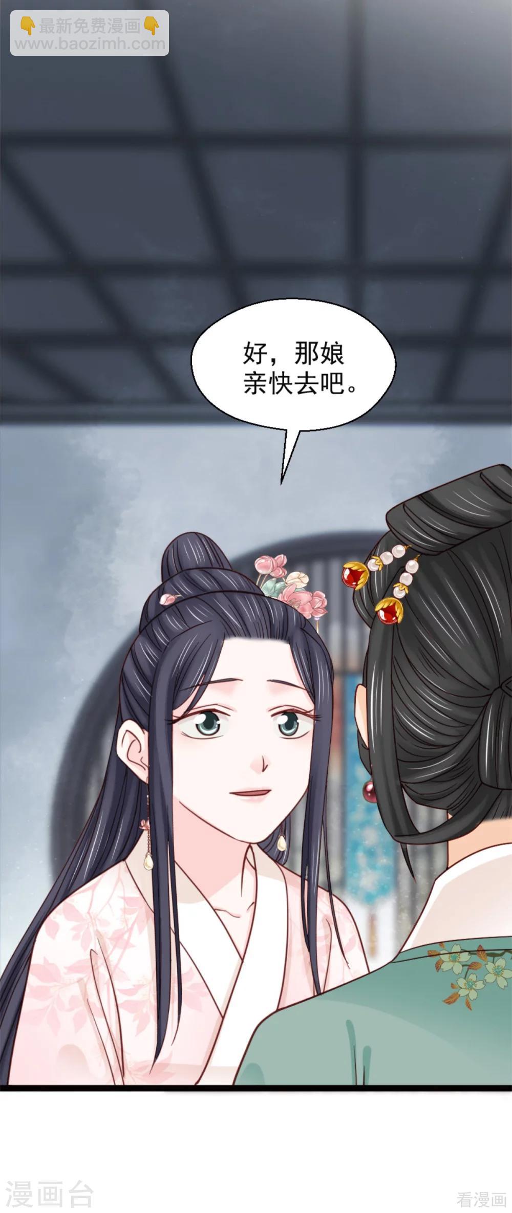 第211话-第216话