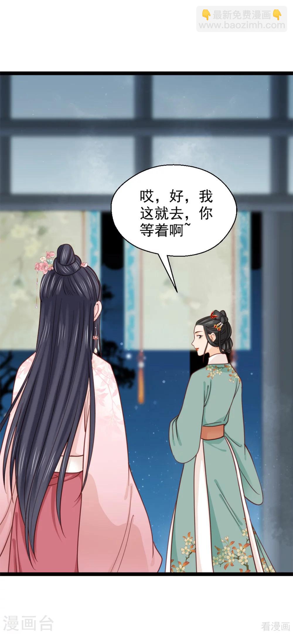 第211话-第216话