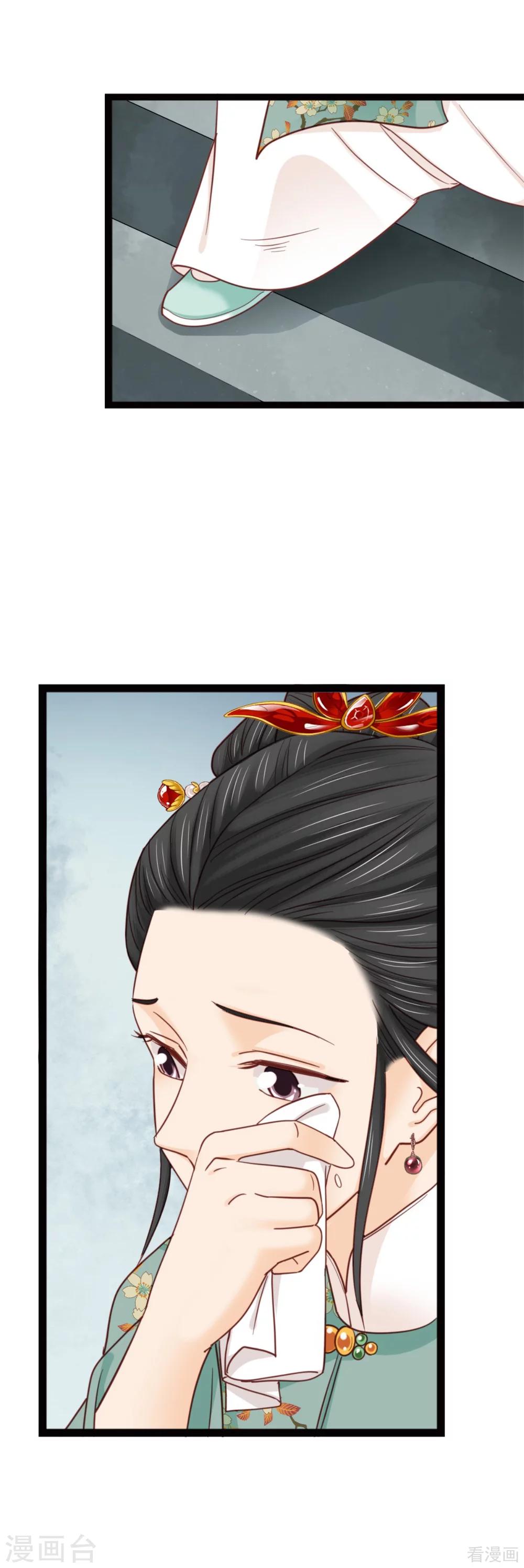 第211话-第216话