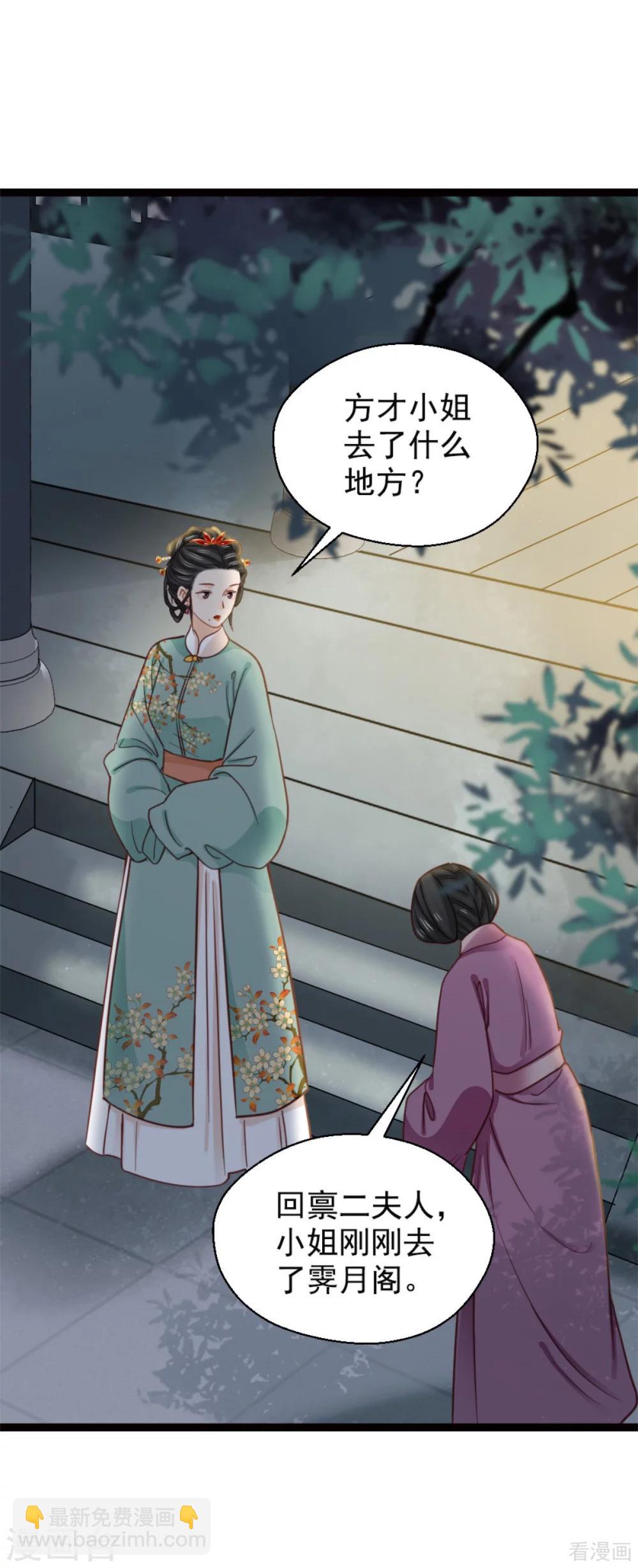 第211话-第216话