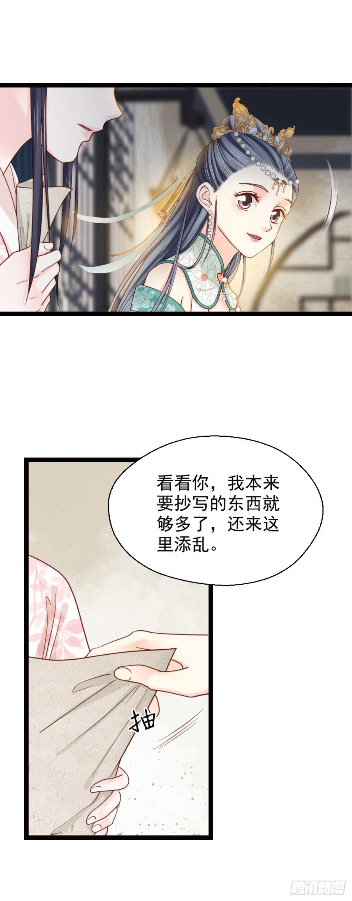 第二百一十话-第218话