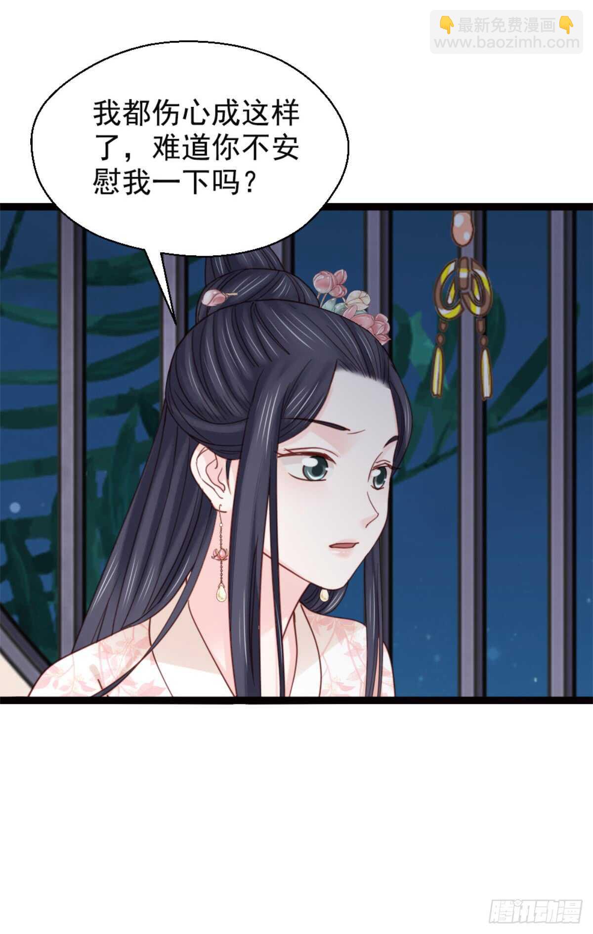 第二百一十话-第218话
