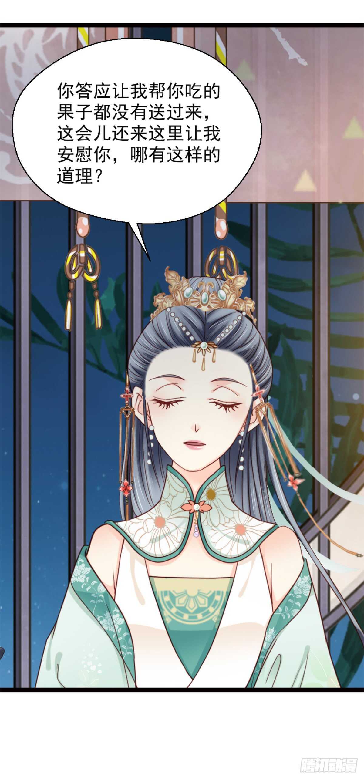 第二百一十话-第218话