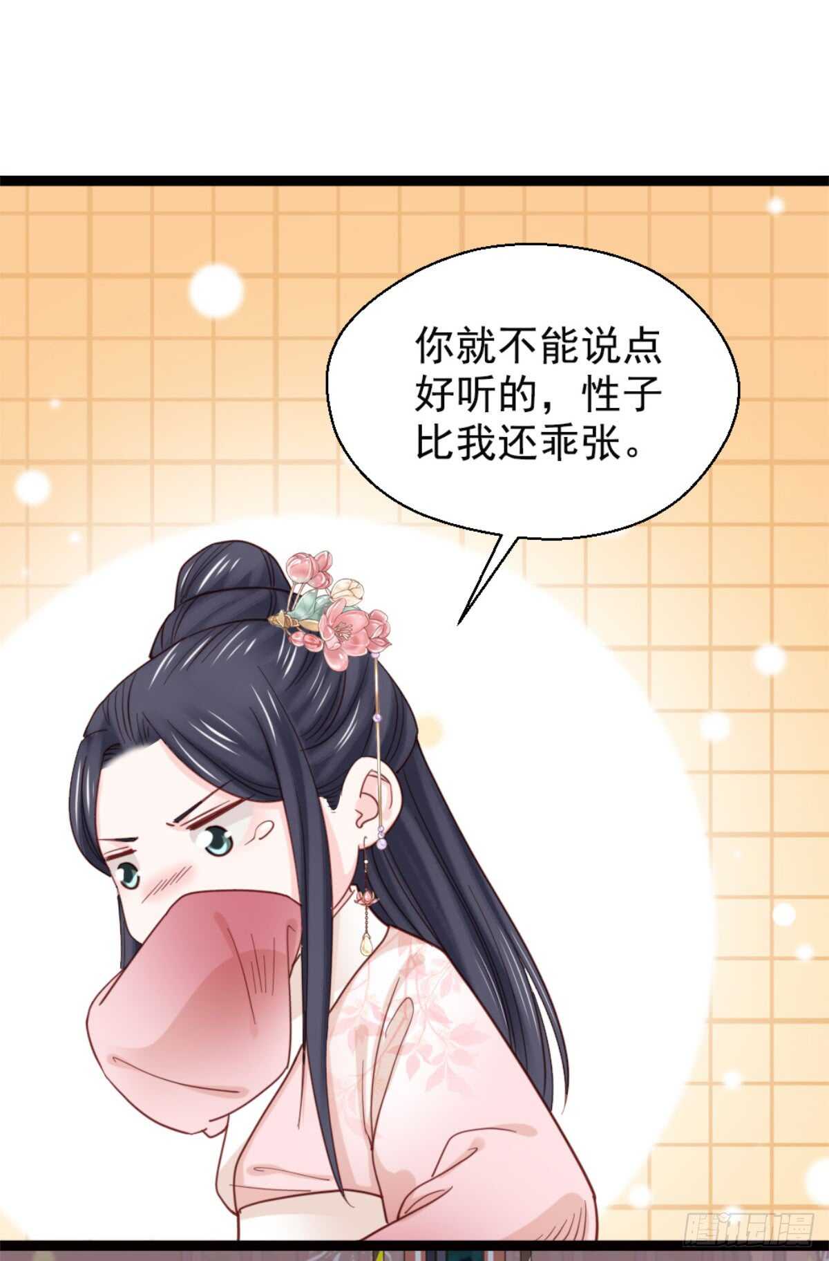 第二百一十话-第218话
