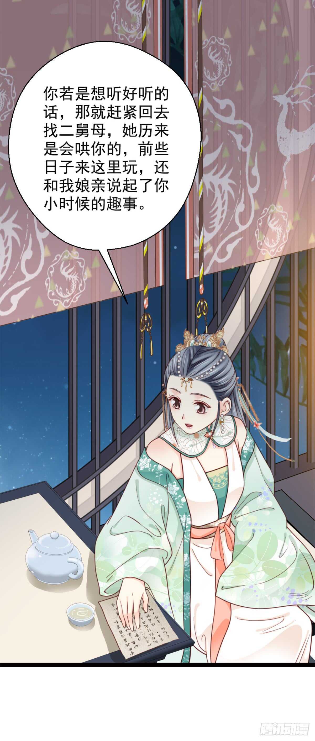 第二百一十话-第218话