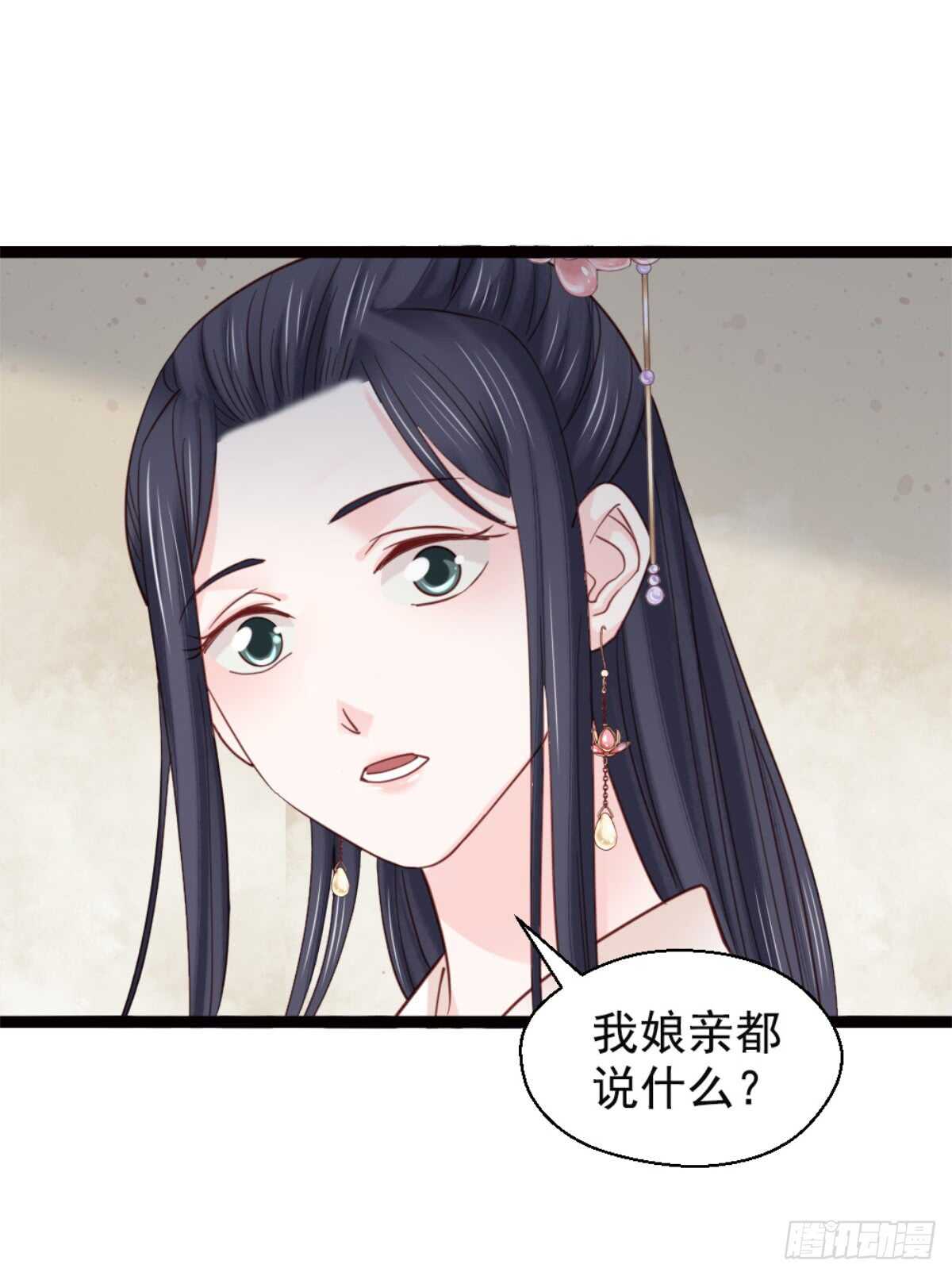 第二百一十话-第218话