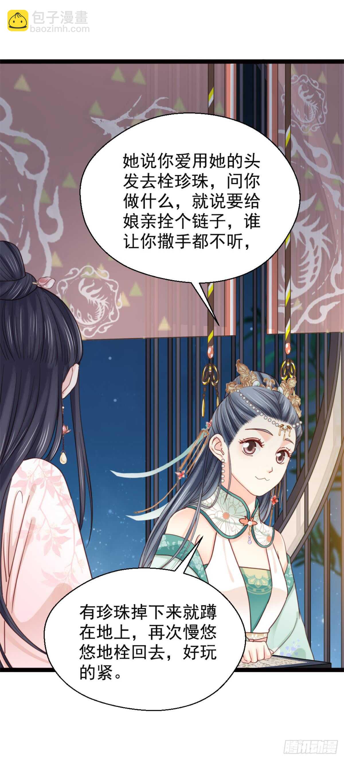 第二百一十话-第218话