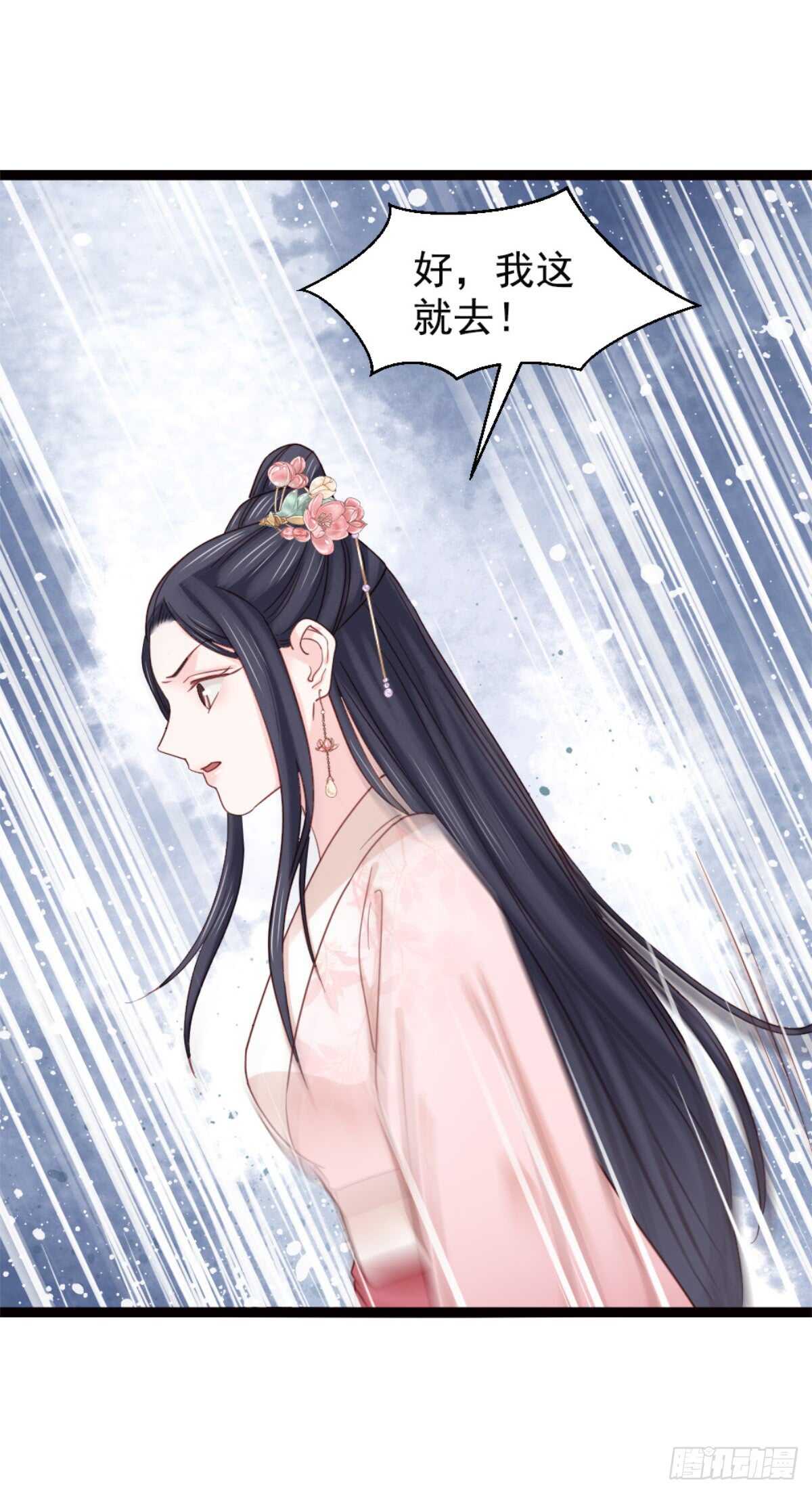 第二百一十话-第218话