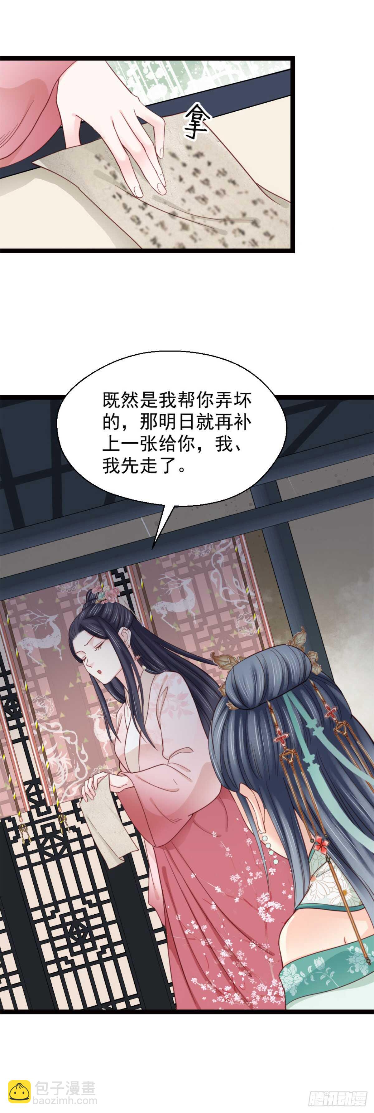 第二百一十话-第218话