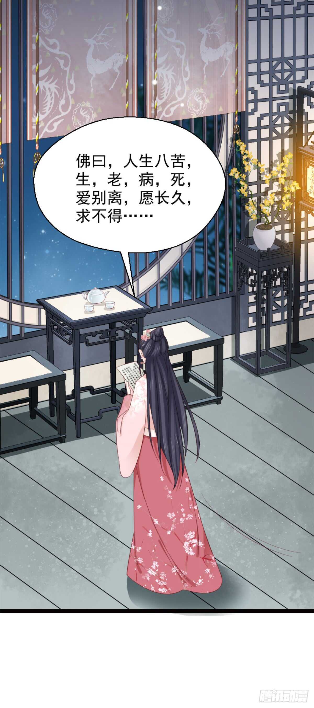 第二百一十话-第218话