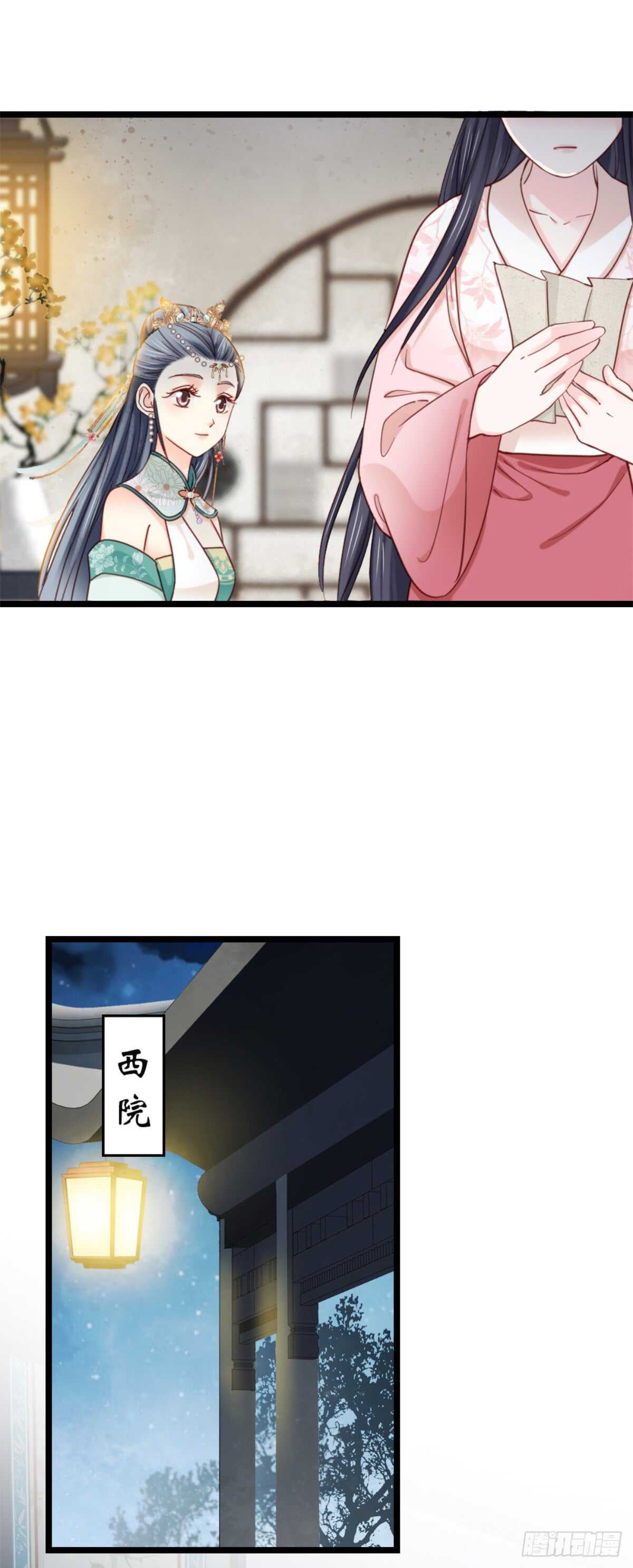 第二百一十话-第218话