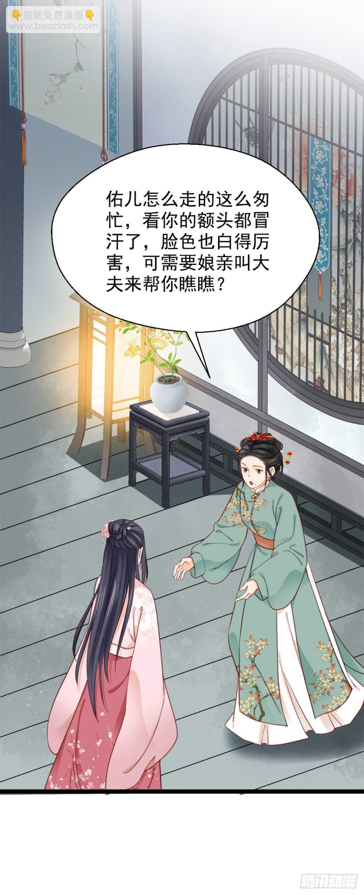 第二百一十话-第218话