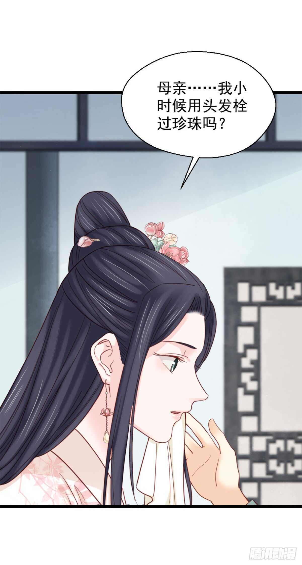 第二百一十话-第218话