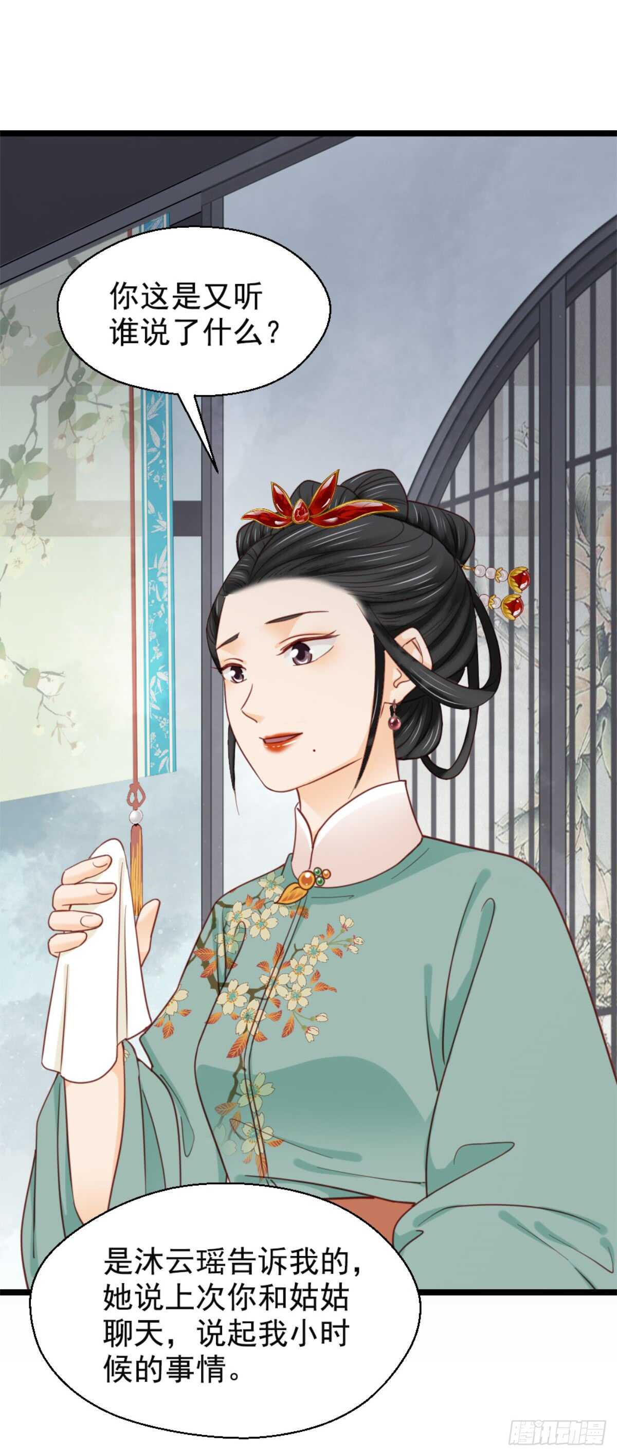 第二百一十话-第218话