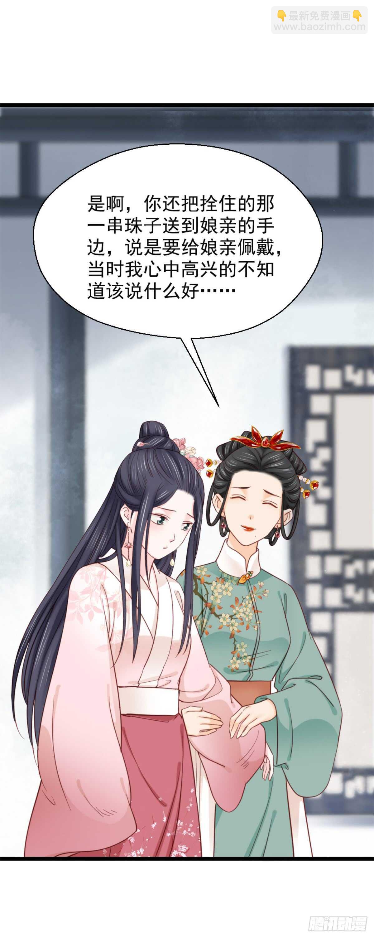 第二百一十话-第218话