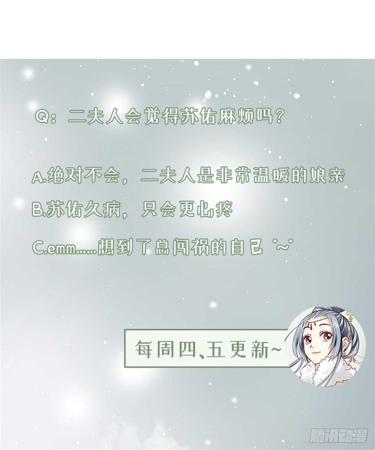 第二百一十话-第218话