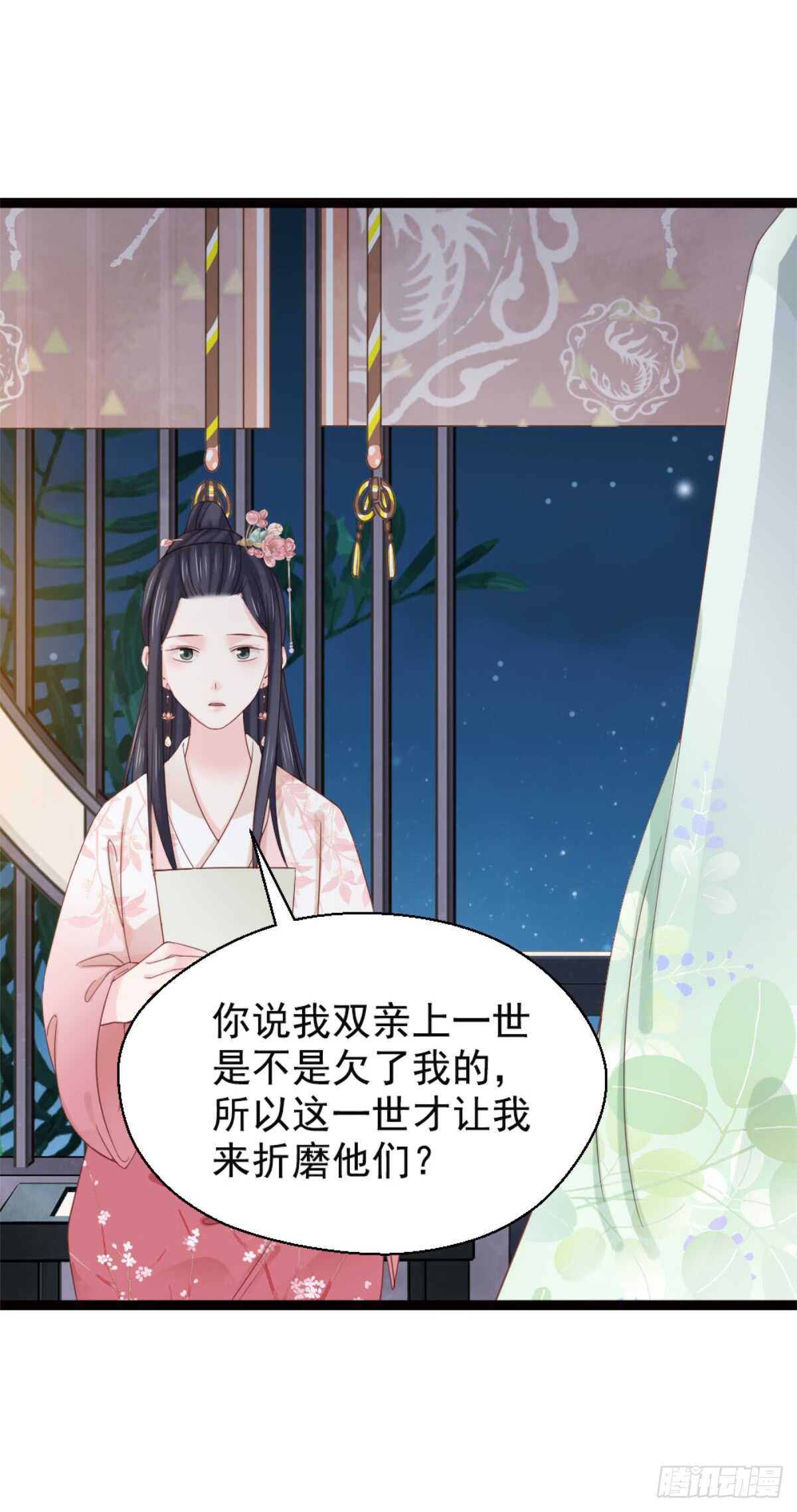 第二百一十话-第218话