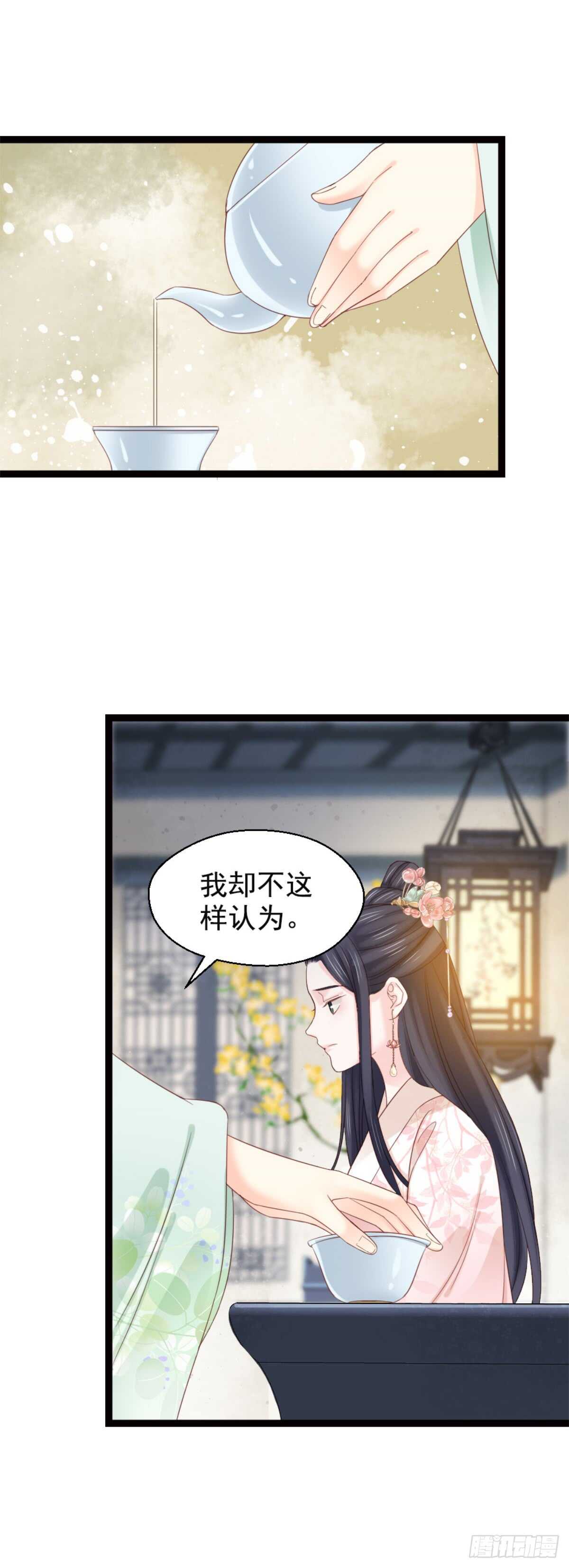 第二百一十话-第218话