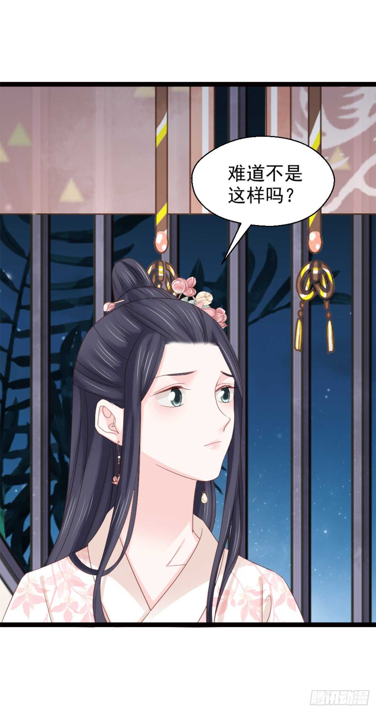 第二百一十话-第218话