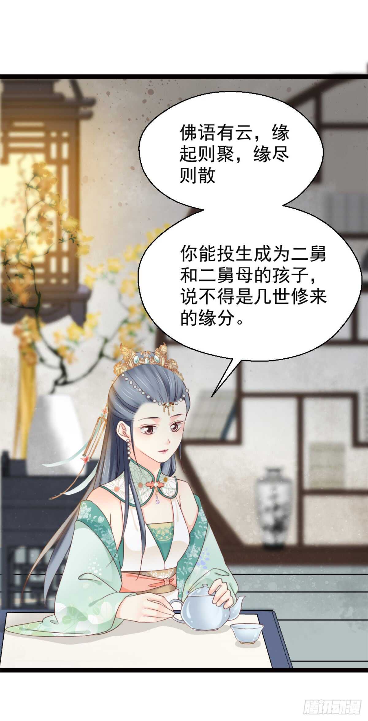 第二百一十话-第218话