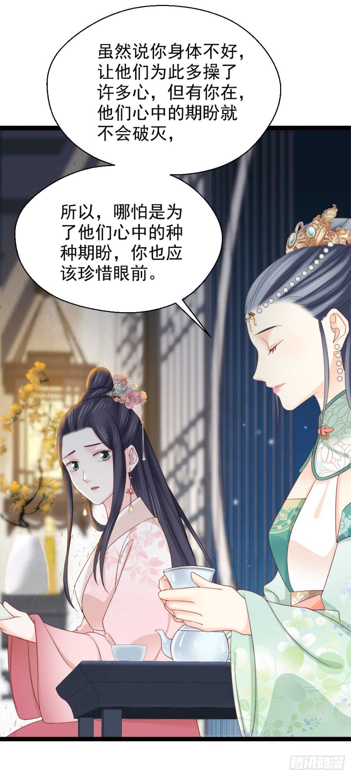 第二百一十话-第218话