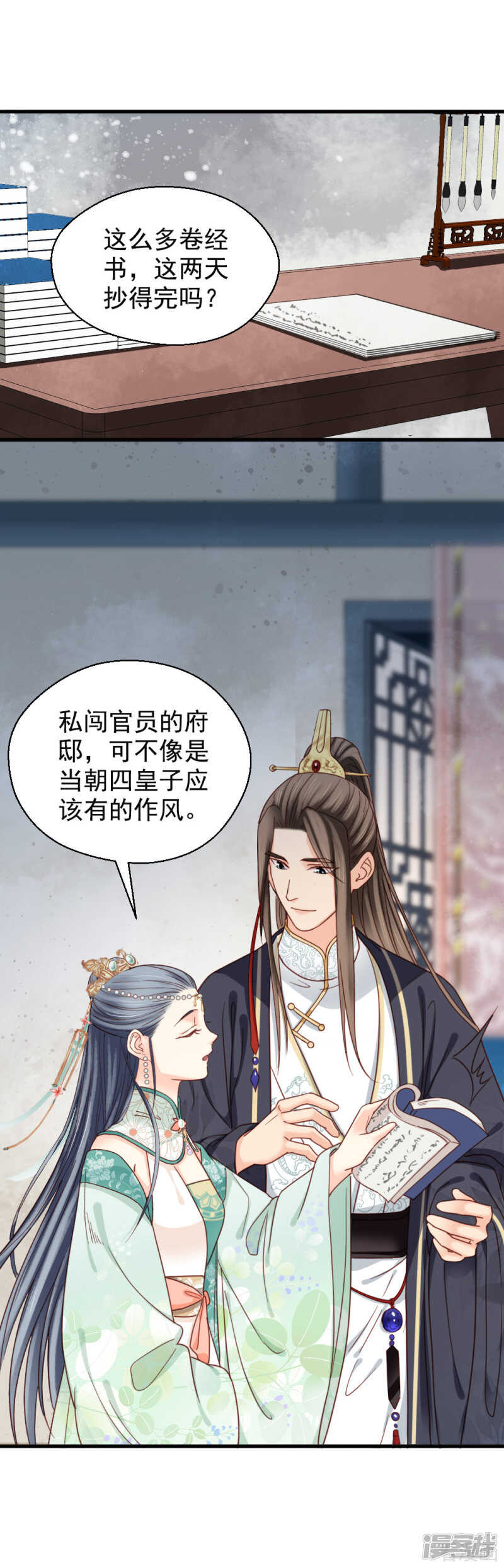 第二百一十二话-第220话
