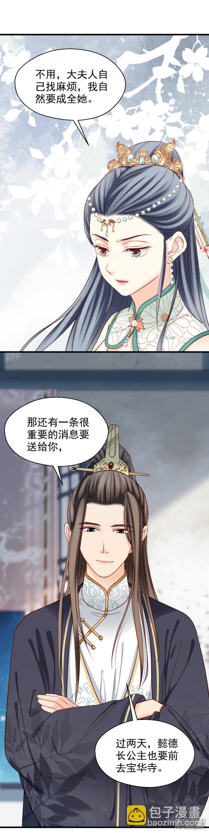 第二百一十二话-第220话