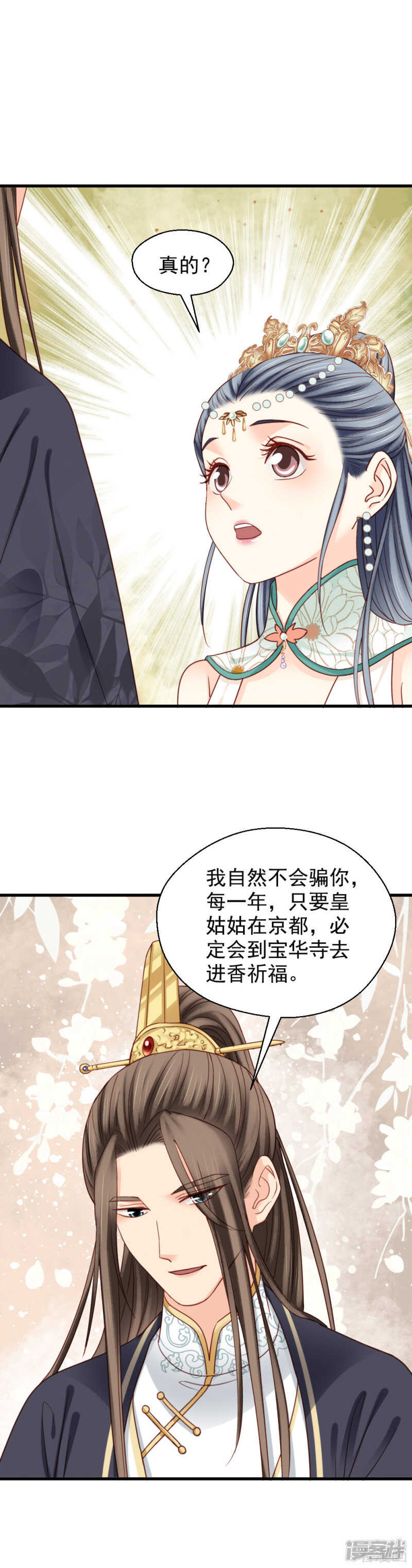 第二百一十二话-第220话