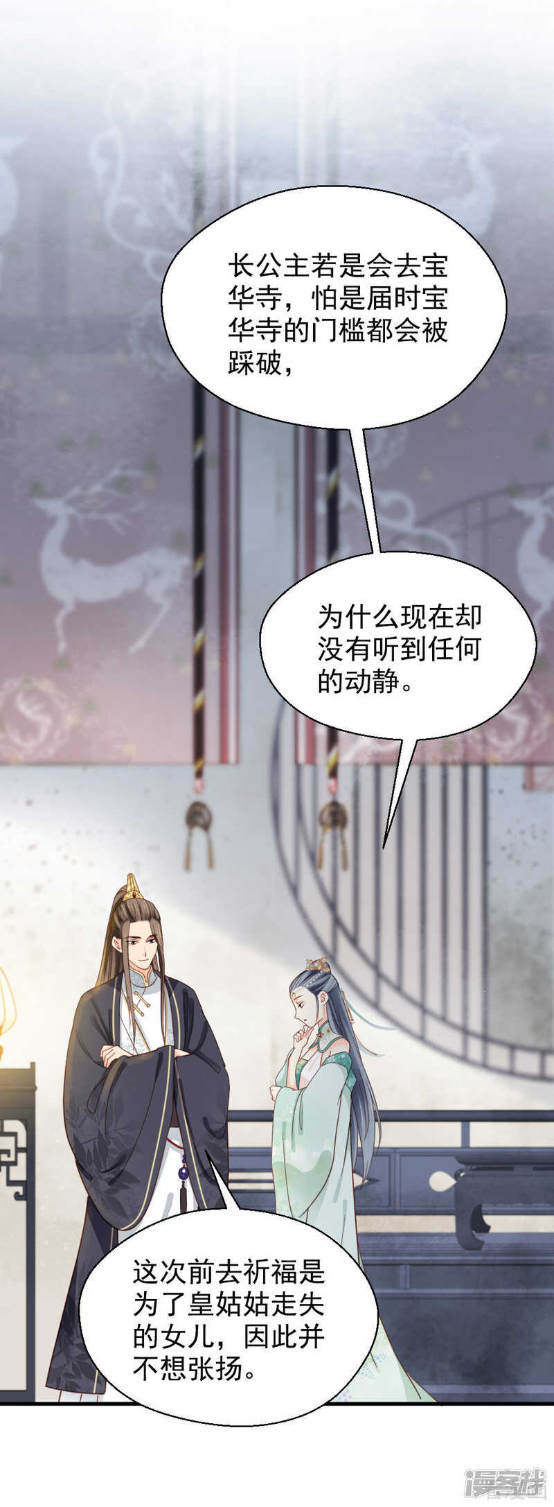 第二百一十二话-第220话