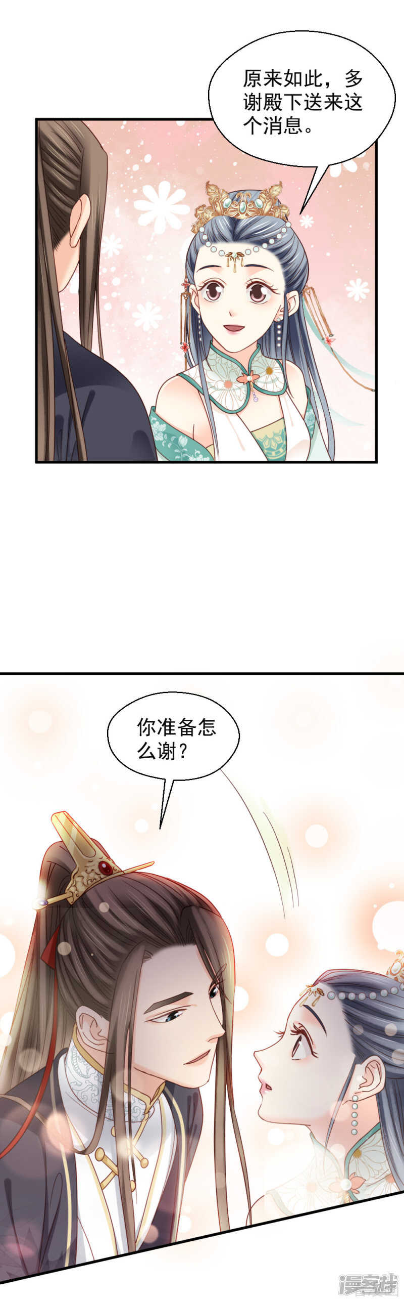 第二百一十二话-第220话