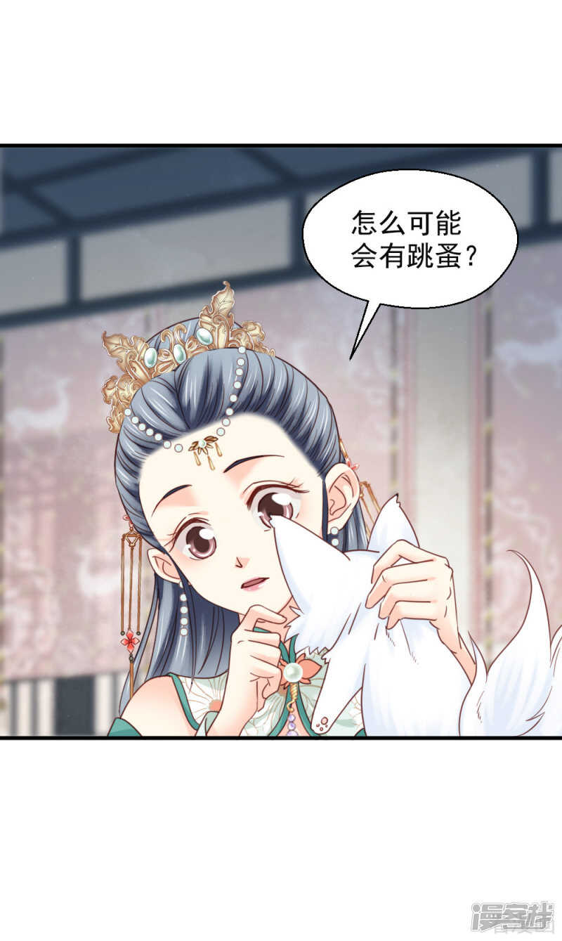第二百一十二话-第220话