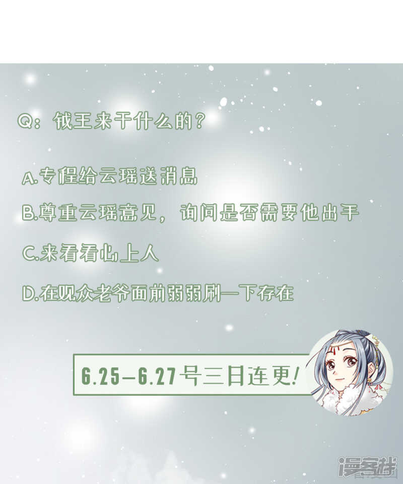 第二百一十二话-第220话
