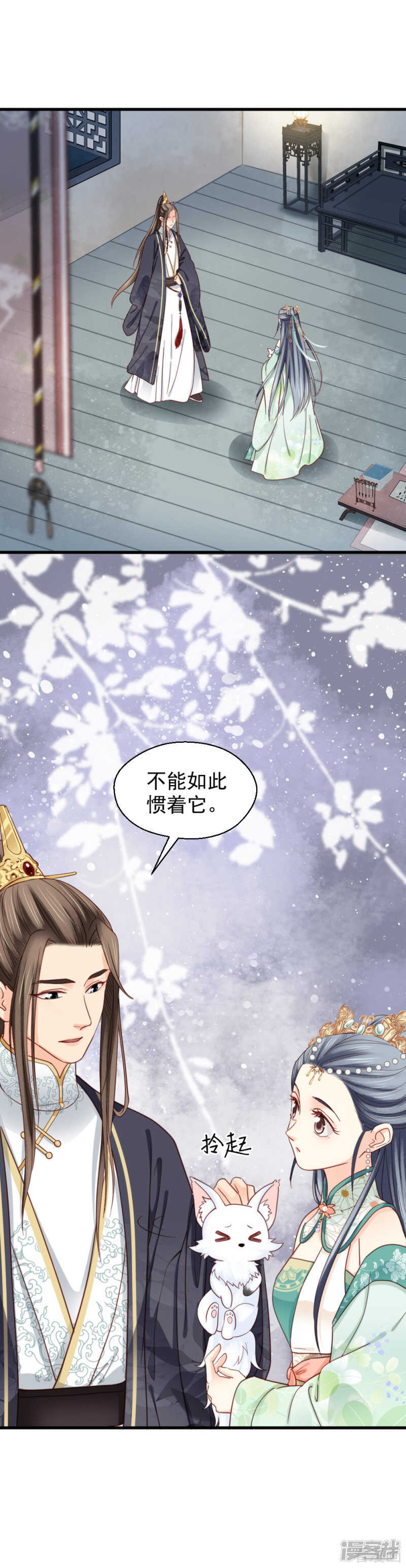 第二百一十二话-第220话