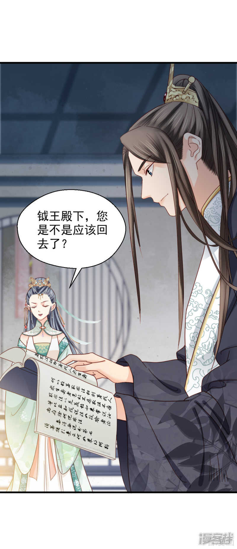 第二百一十二话-第220话