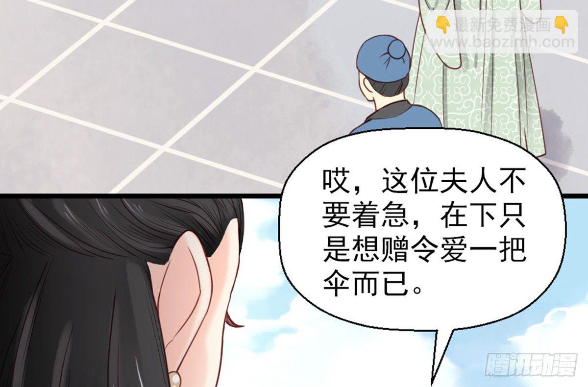 第二十话(1/2)-第24话
