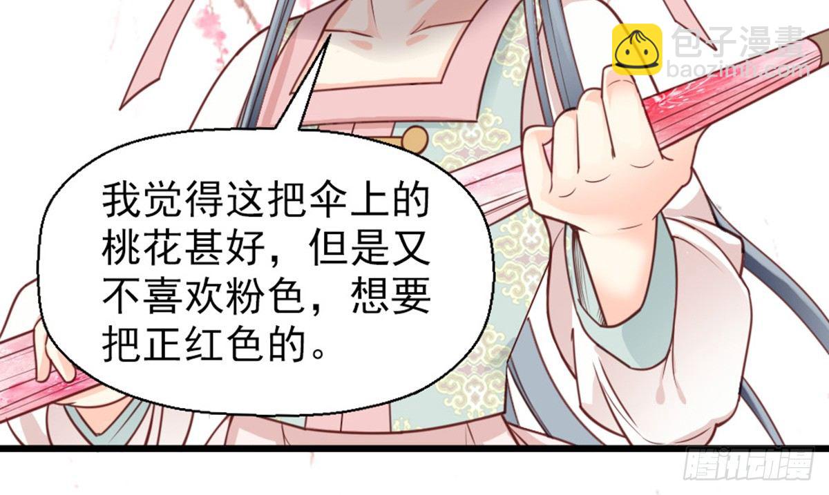 第二十话(1/2)-第24话