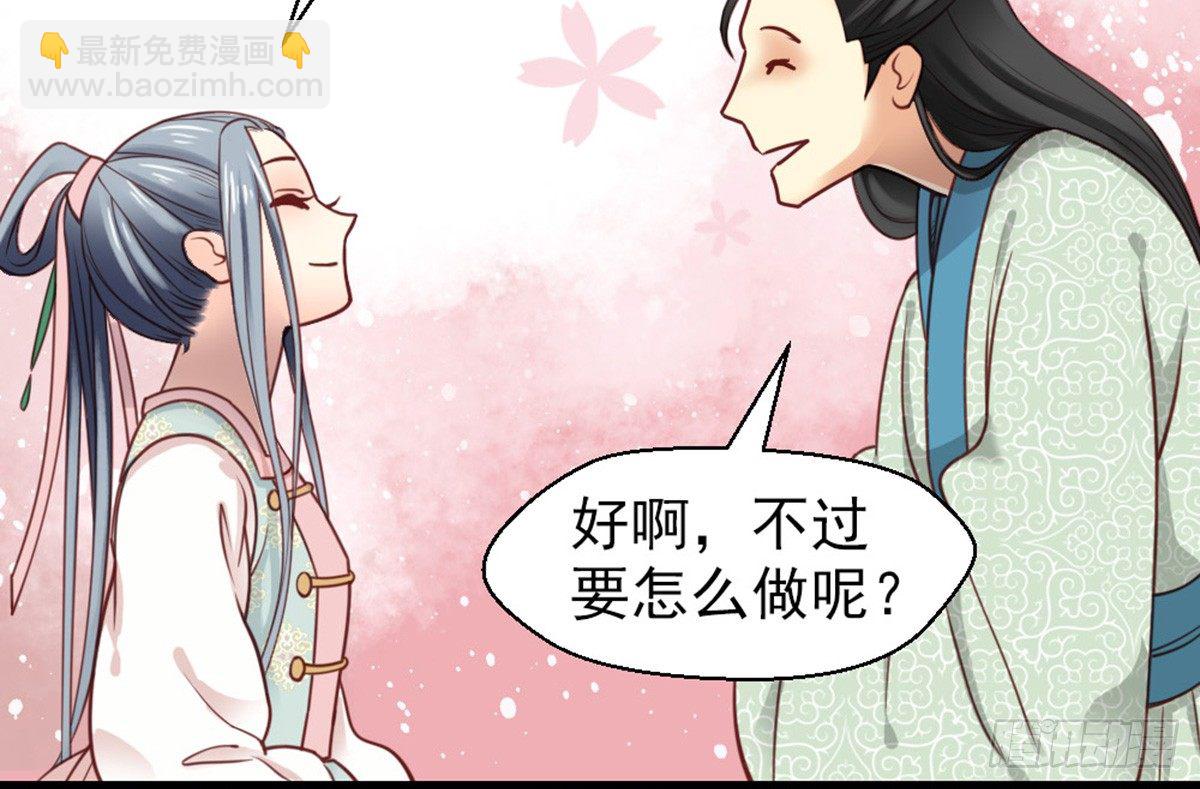 第二十话(1/2)-第24话