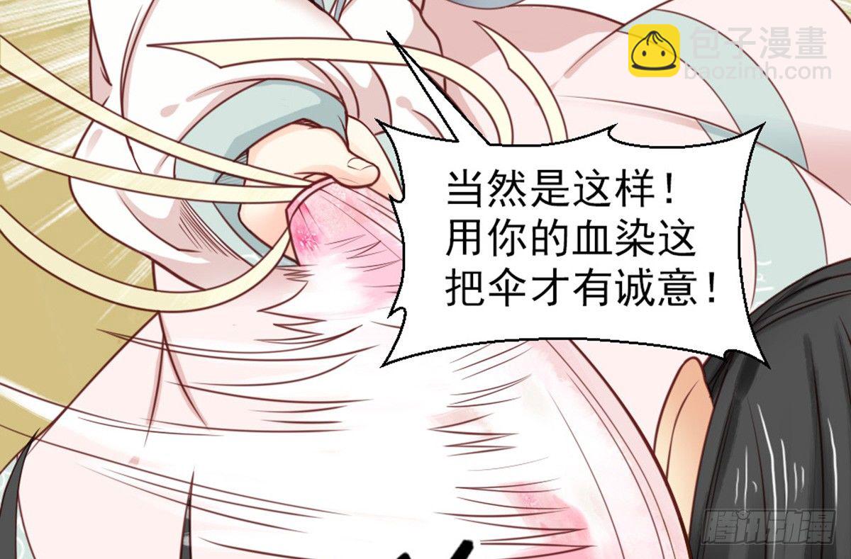 第二十话(1/2)-第24话
