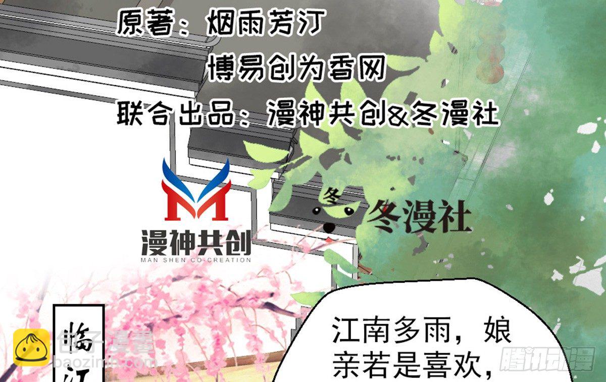 第二十话(1/2)-第24话