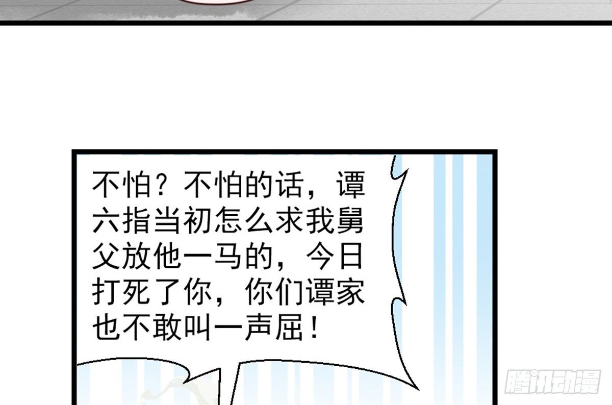 第二十话(1/2)-第24话