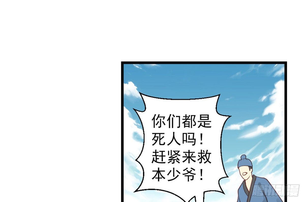 第二十话(1/2)-第24话
