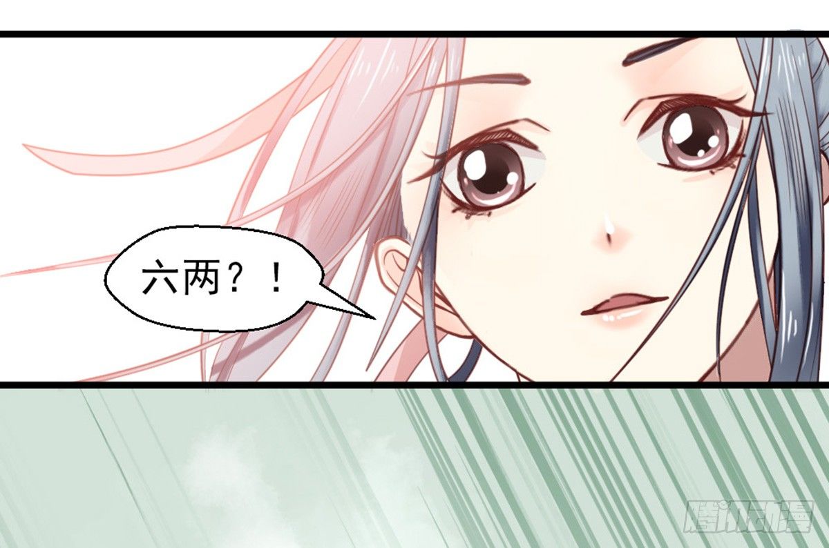 第二十话(1/2)-第24话