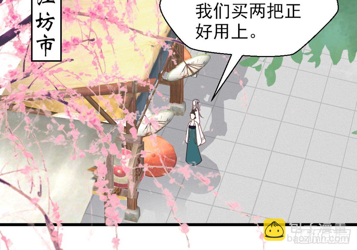 第二十话(1/2)-第24话