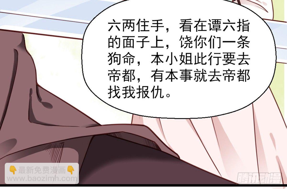 第二十话(1/2)-第24话