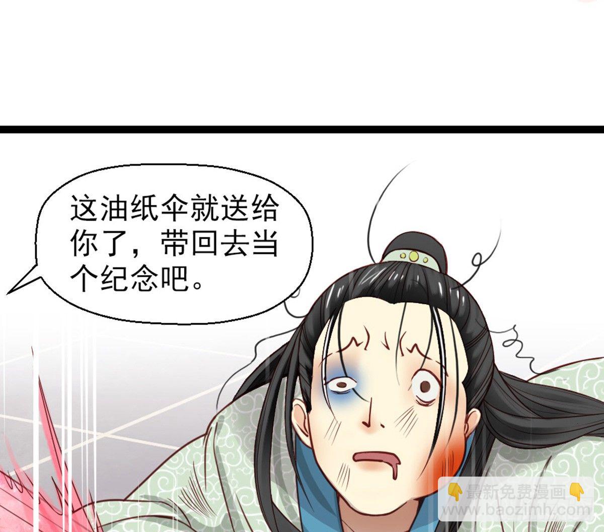 第二十话(1/2)-第24话