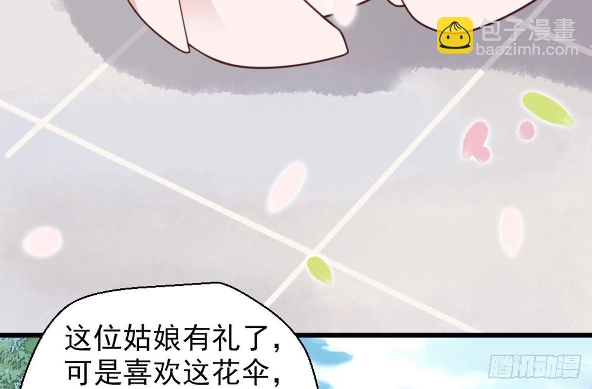 第二十话(1/2)-第24话