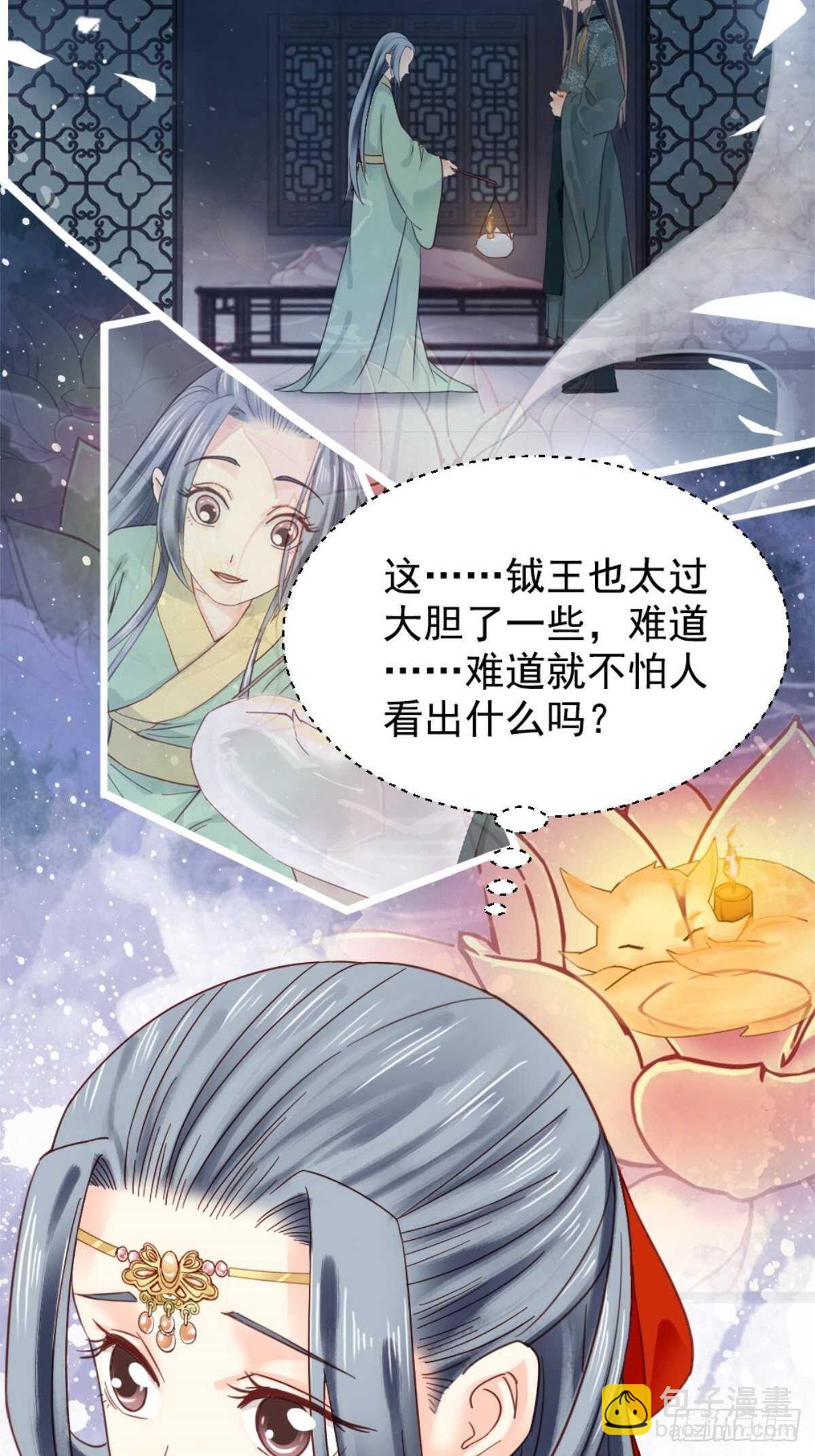 第二百一十四话-第222话