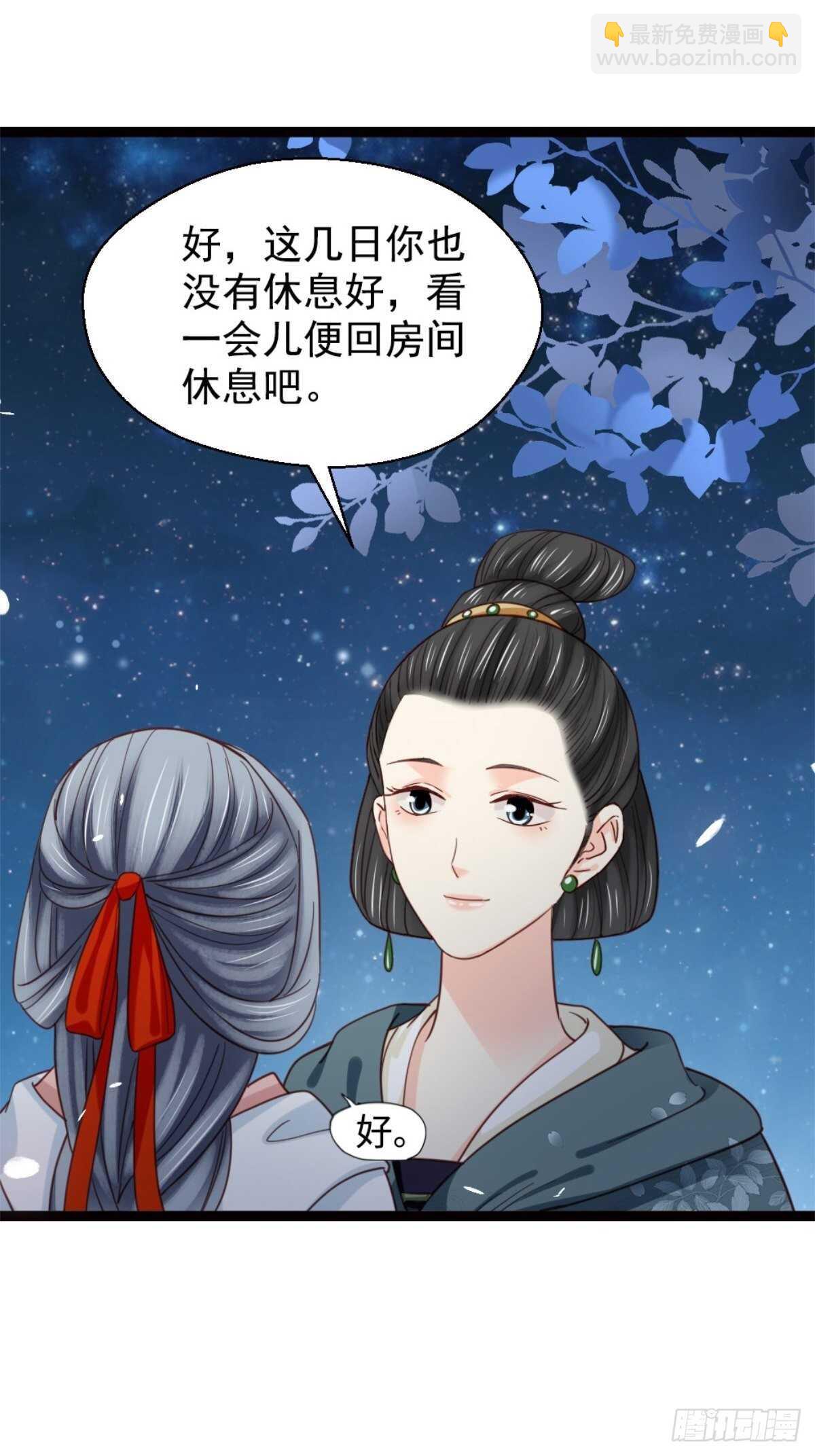 第二百一十四话-第222话