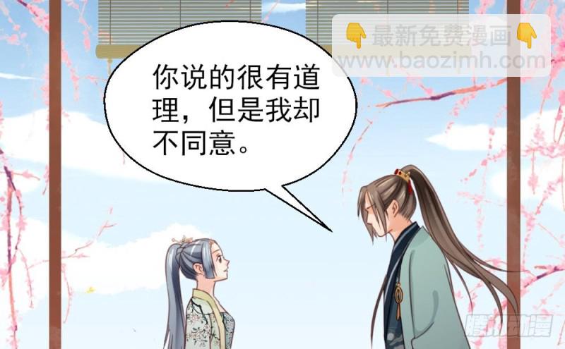 第二百一十六话(1/2)-第224话